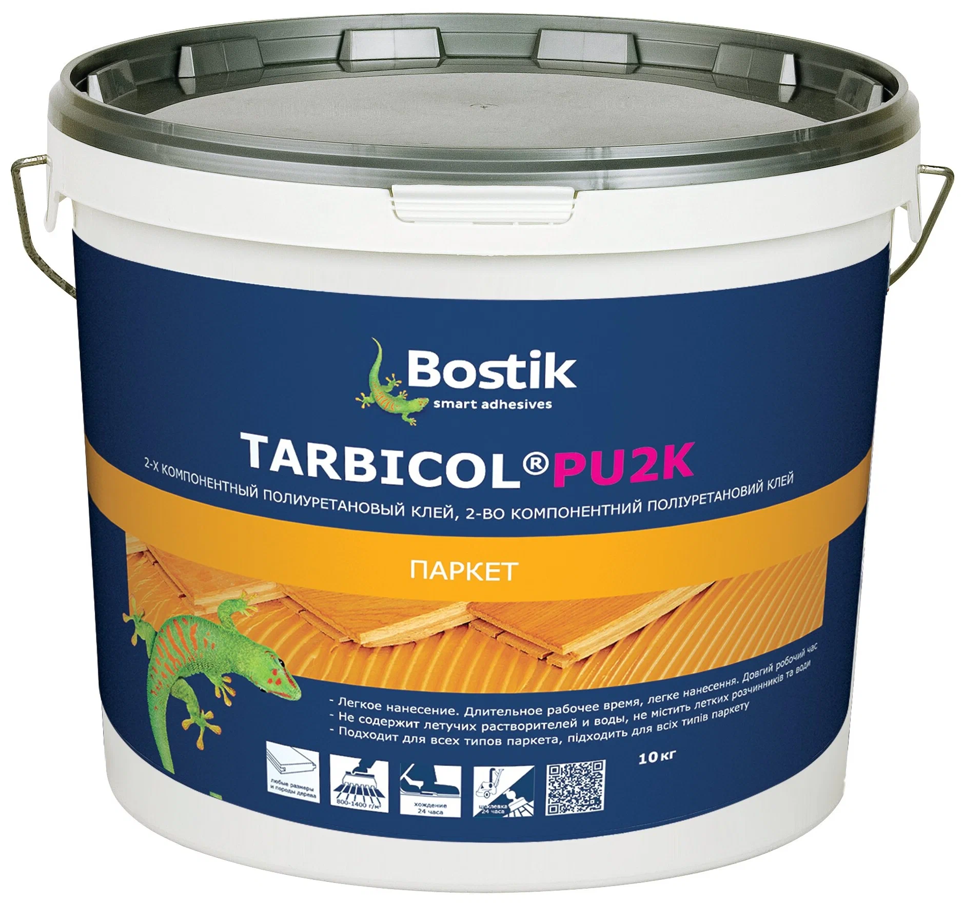 Клей для паркета Bostik Parketflex