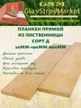 Планкен прямой из лиственницы Д 20x190x750мм 1шт