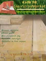 Планкен прямой из лиственницы Д 20x190x750мм 1шт