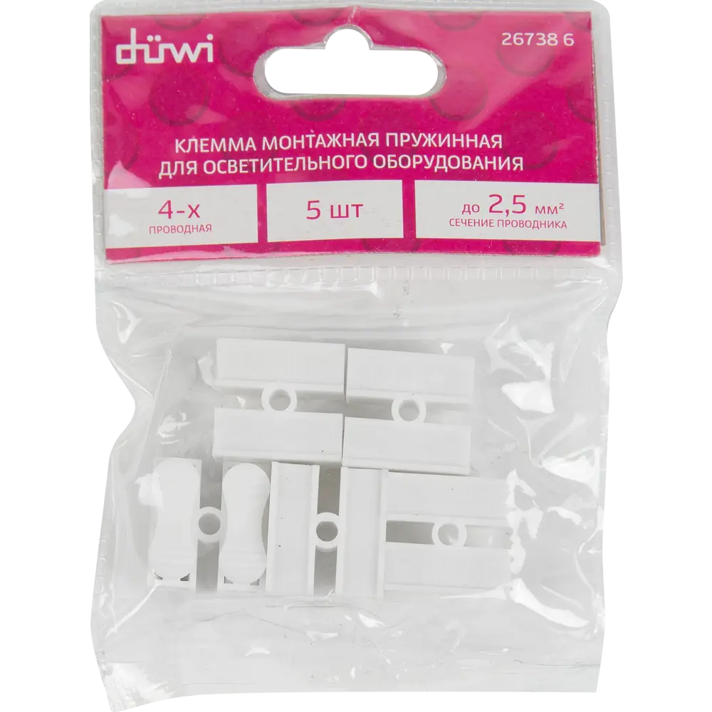 Клеммы нажимные пружинные для осветительного оборудования Duwi СМК 823-2-10 2-проводные 2.5мм² белые 5шт 26738 6