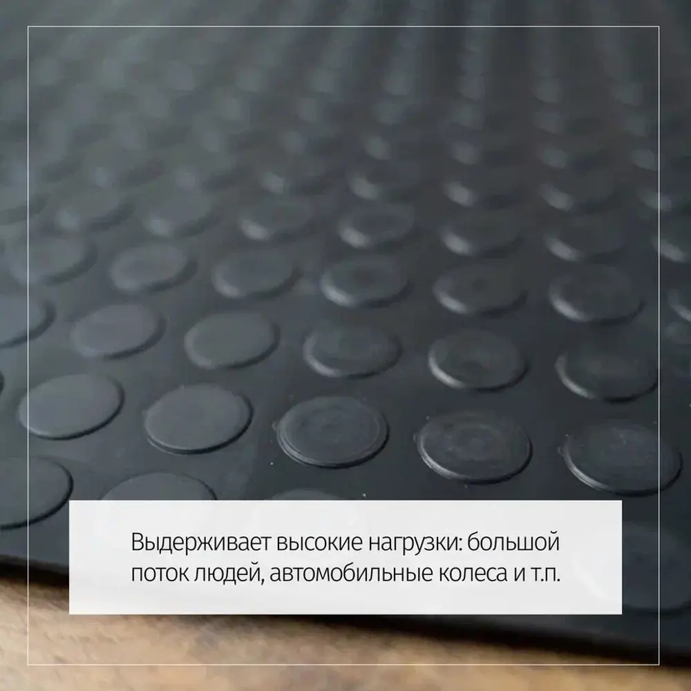 Резиновое напольное покрытие Premium Grass Монетка 1.2x1 м (рулон)