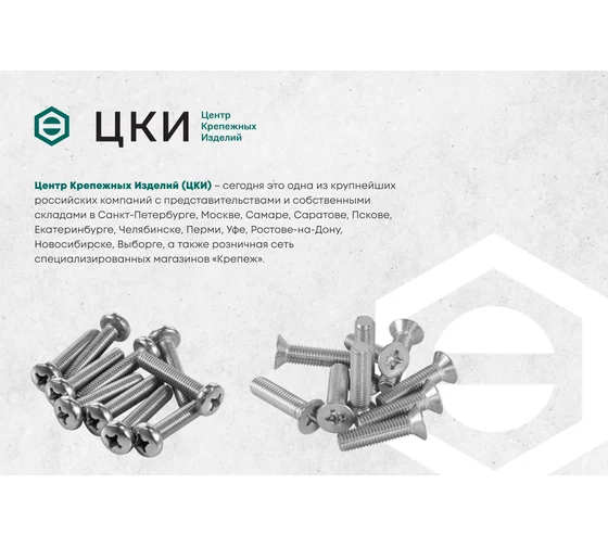 Клиновая шайба ЦКИ М6x10,8 NORD-LOCK Delta Protect, 25 пар 13136
