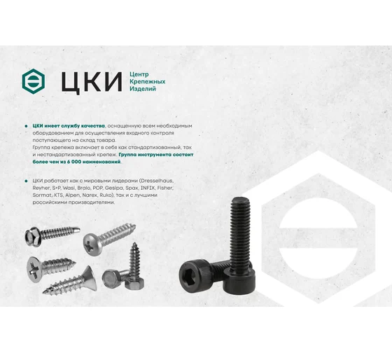 Клиновая шайба ЦКИ М6x10,8 NORD-LOCK Delta Protect, 25 пар 13136